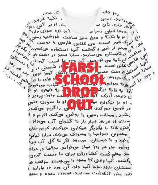 Farsi School Drop Out