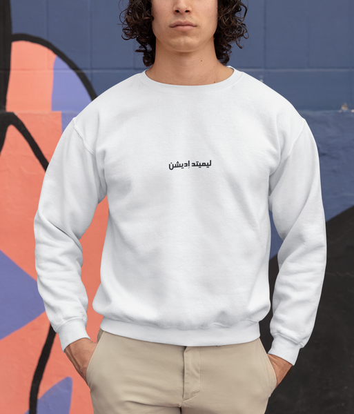 Limited Edition (embroidered)